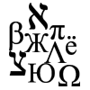 International Alphabets